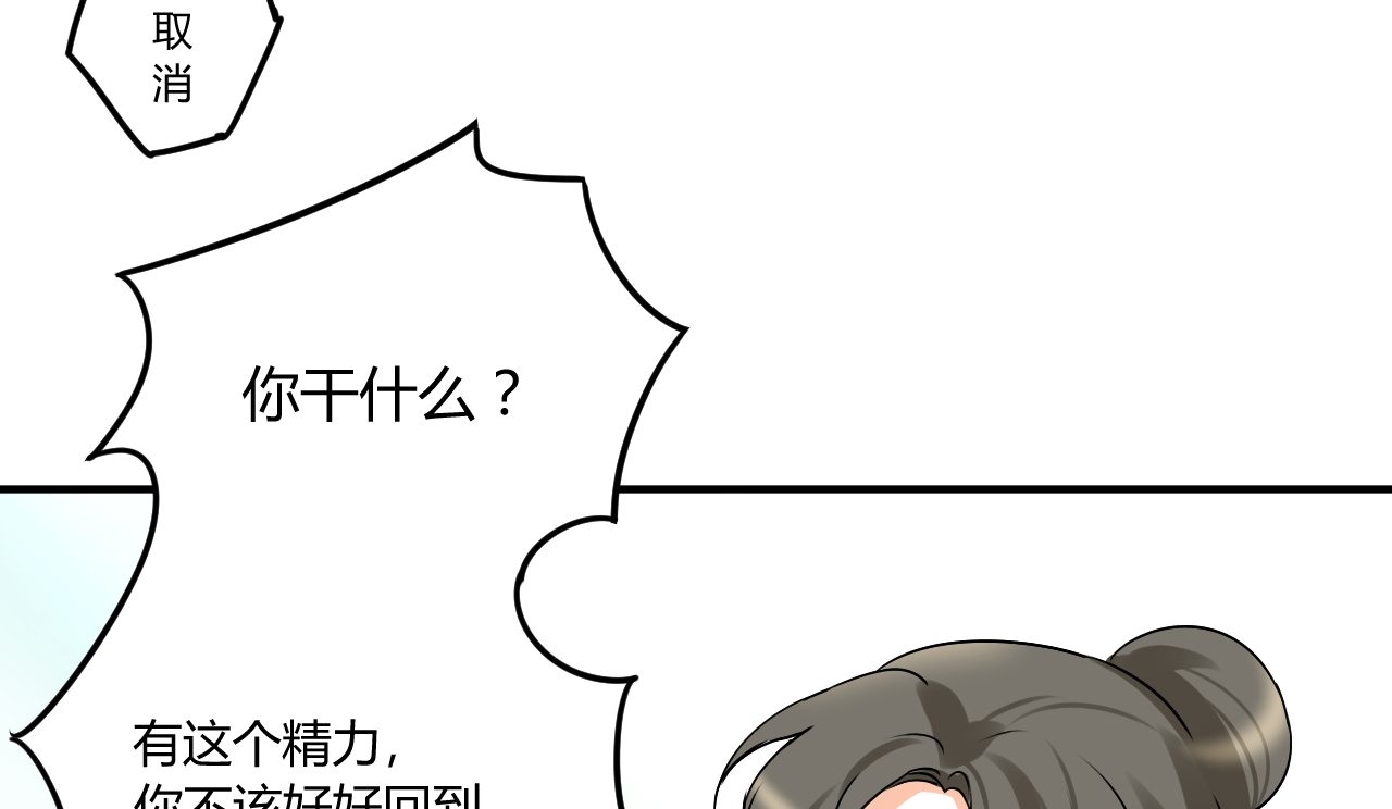 第23章：恰巧喜欢你内衣颜色28