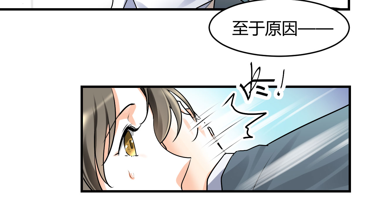 第23章：恰巧喜欢你内衣颜色3
