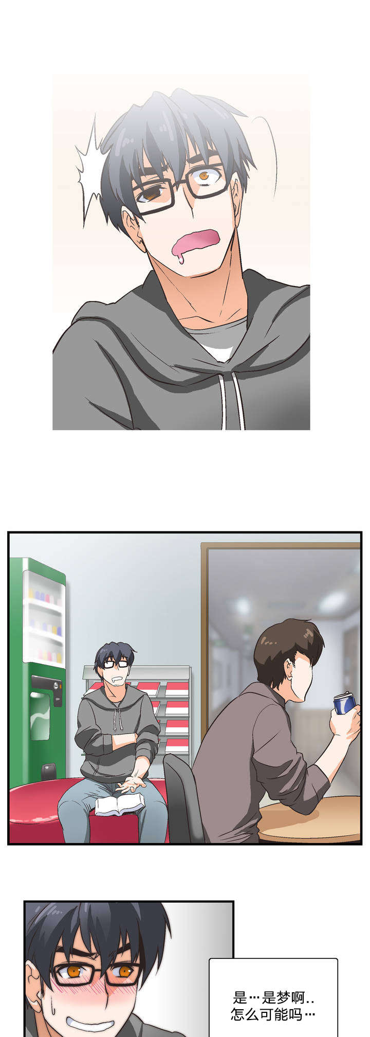 第1章：学习14