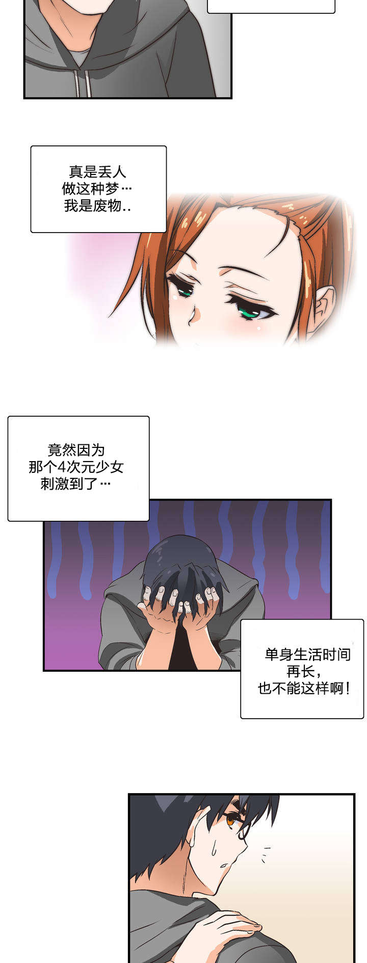 第1章：学习15