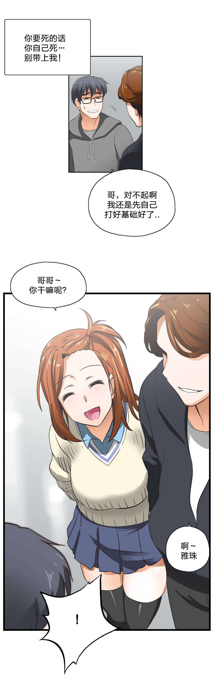 第1章：学习18