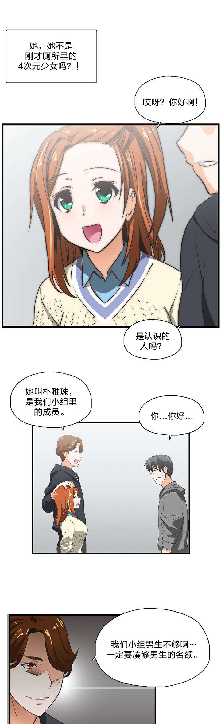 第1章：学习19