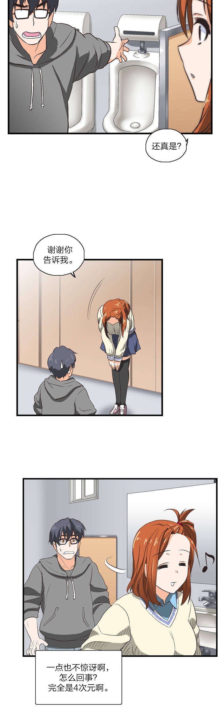第1章：学习8