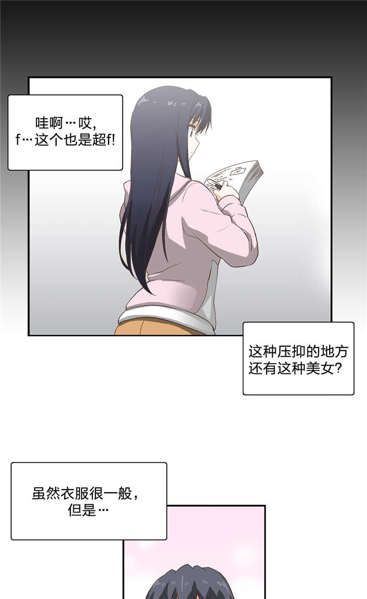 第2章：加入0