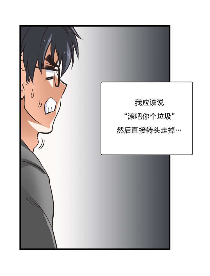 第4章：考验10