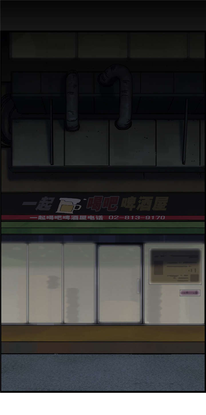 第4章：考验5