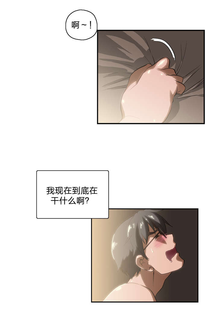 第7章：需要学习1