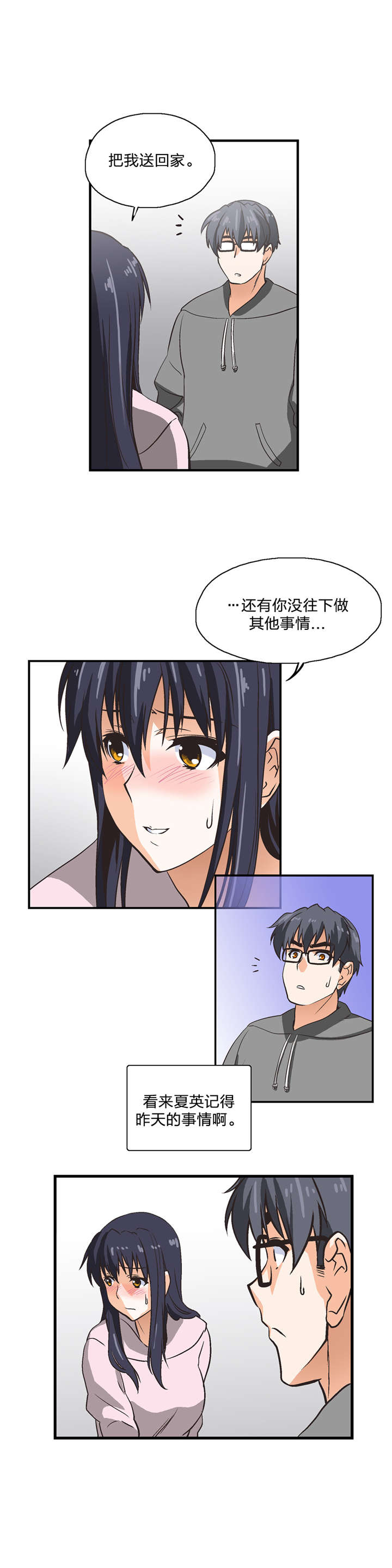 第7章：需要学习10