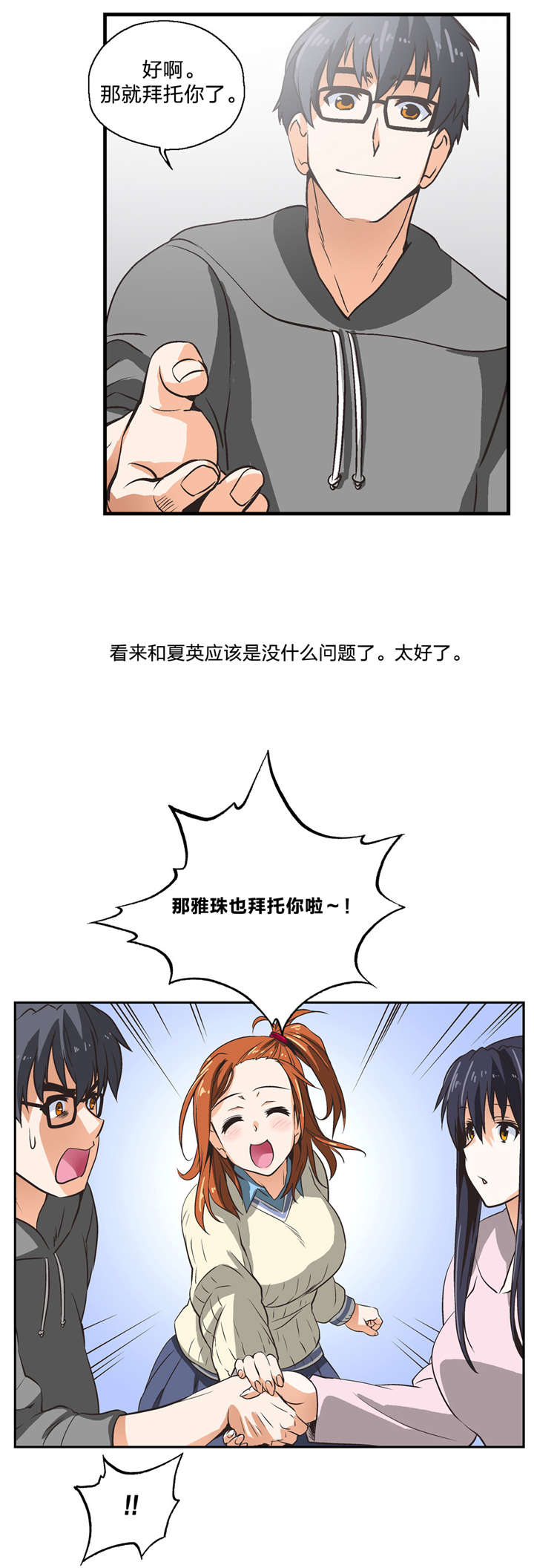 第7章：需要学习12