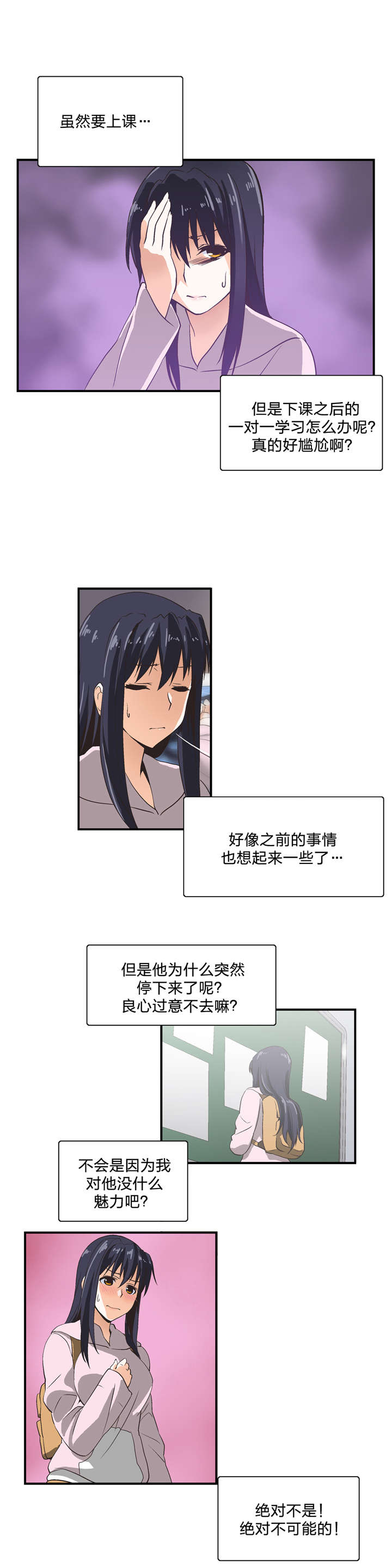 第7章：需要学习8