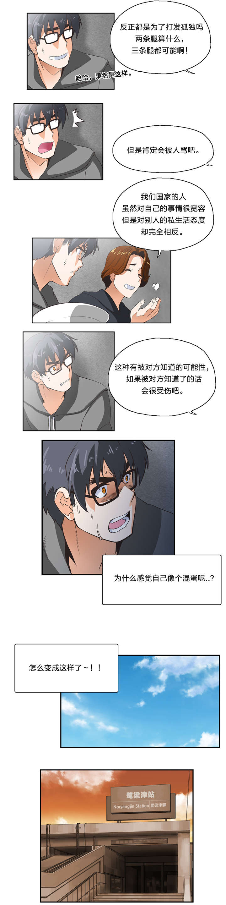第8章：一对二13