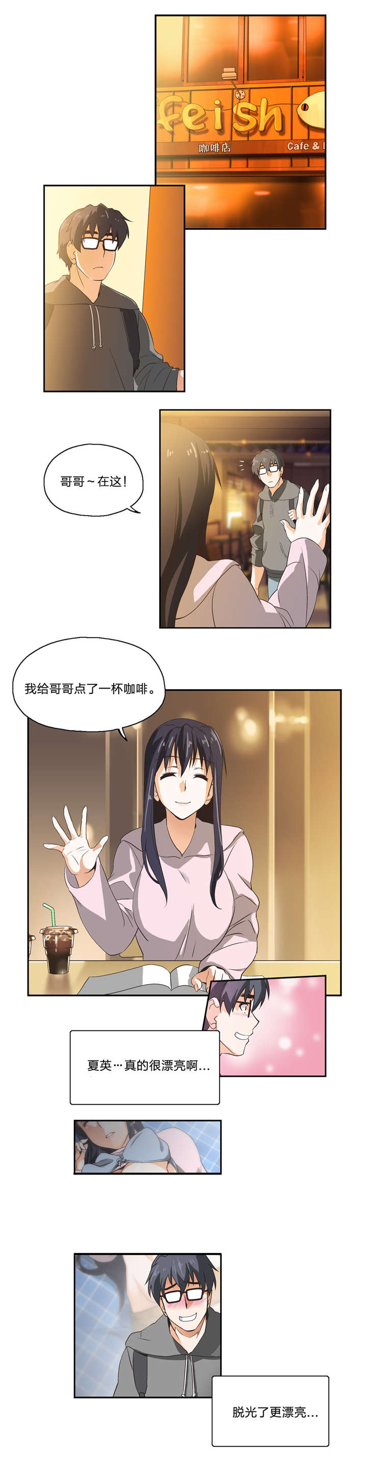 第8章：一对二14