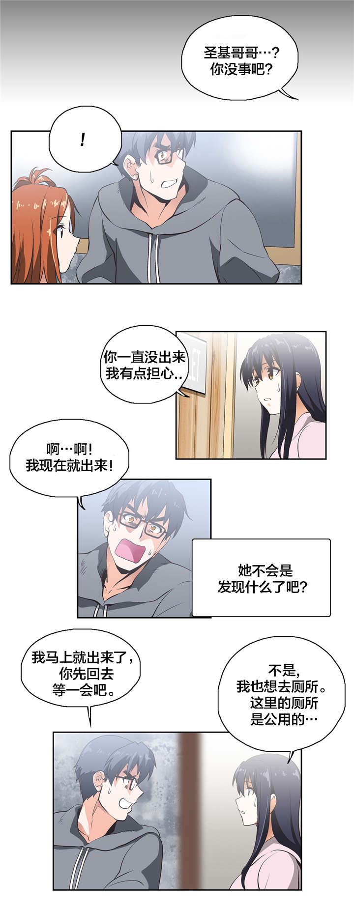 第10章：共识0