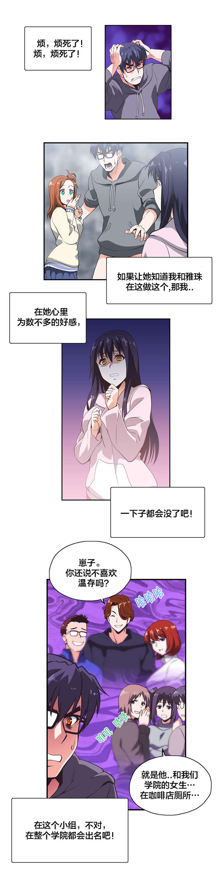 第10章：共识1