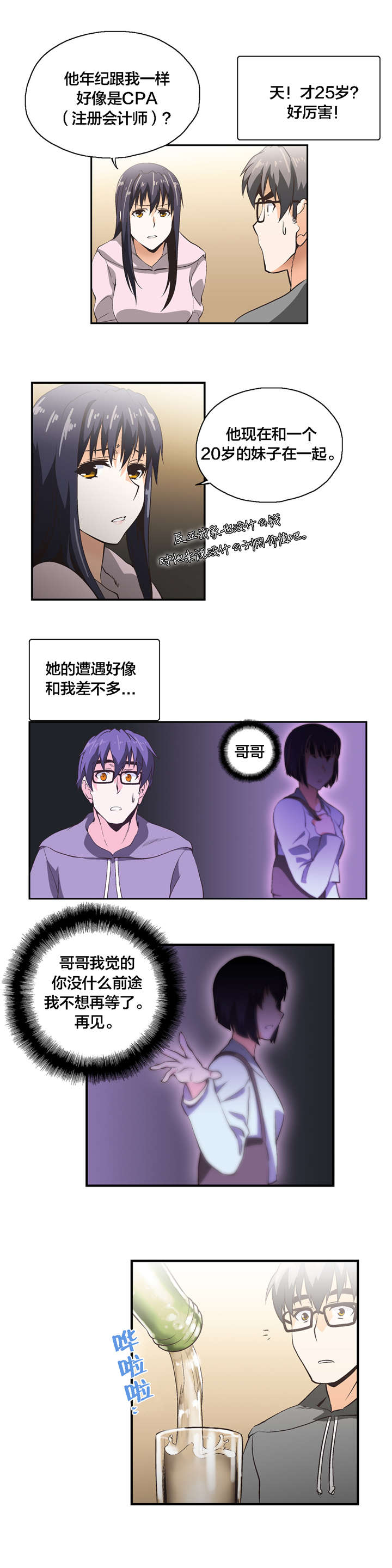 第10章：共识13