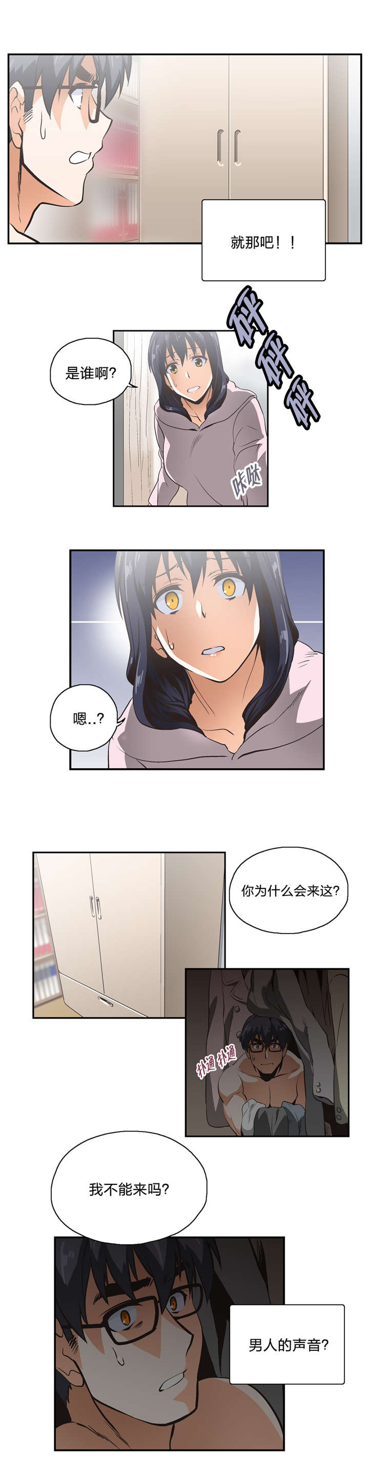 第10章：共识18