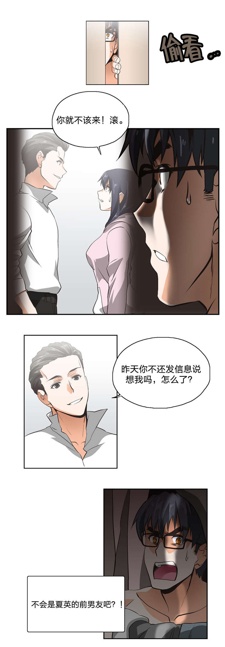 第10章：共识19