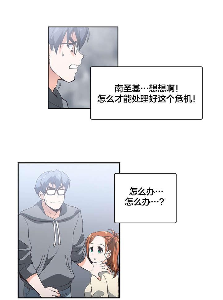 第10章：共识2