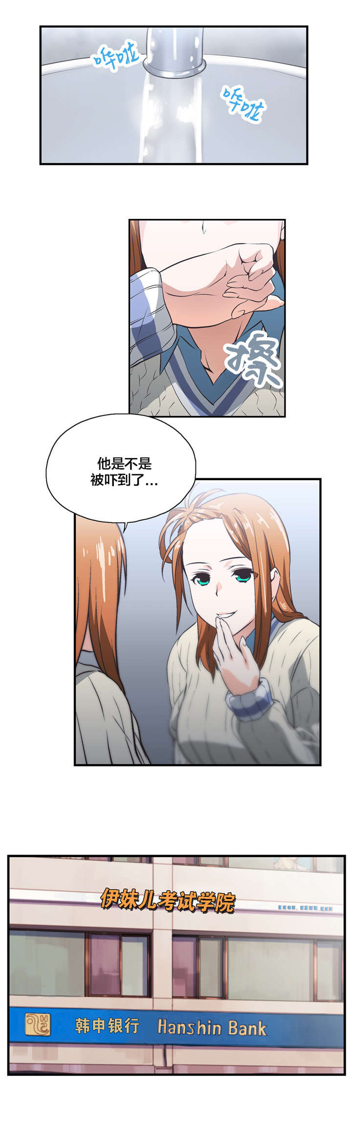 第10章：共识5