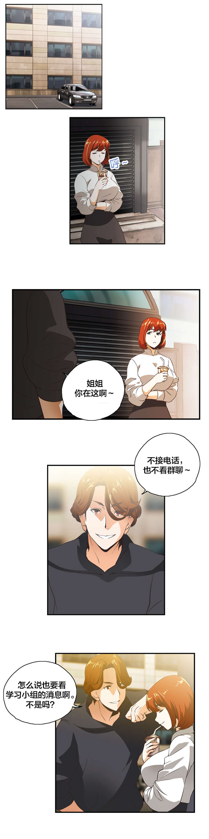 第10章：共识6