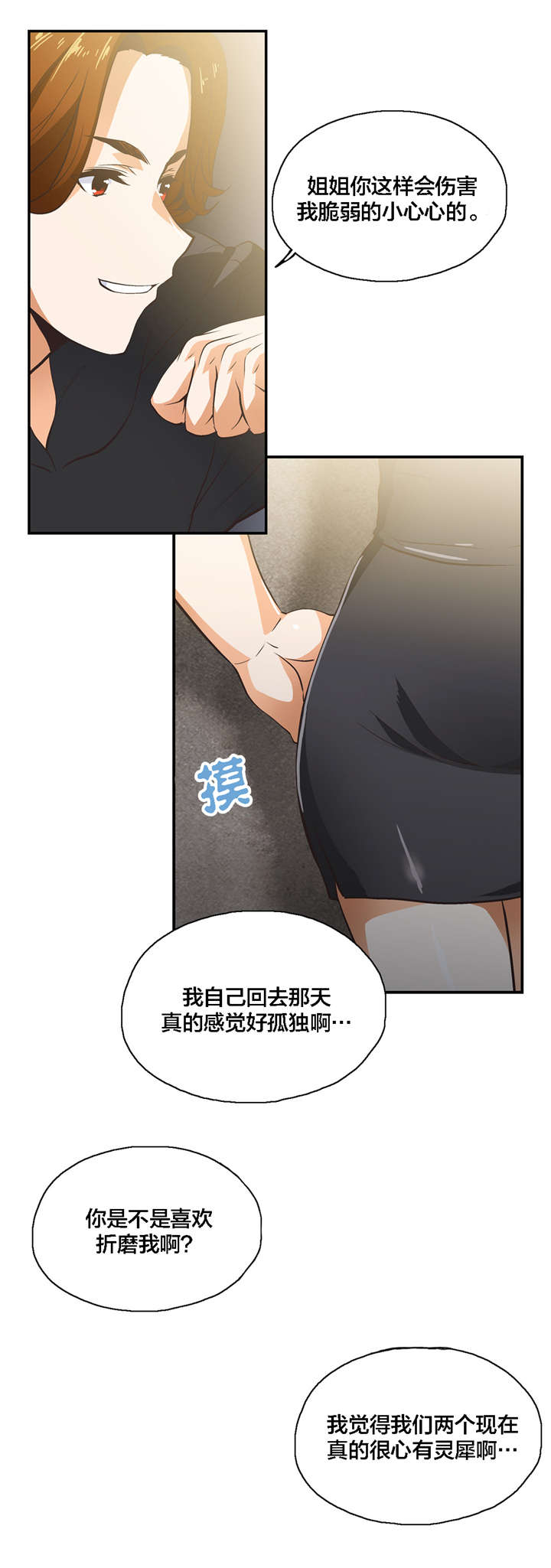 第10章：共识7