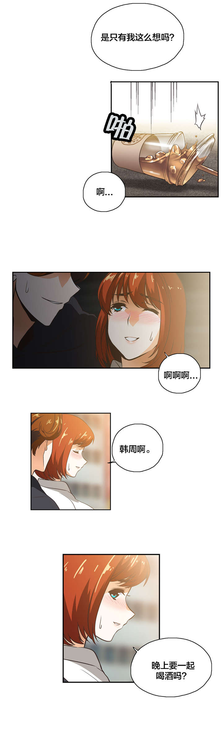 第10章：共识8