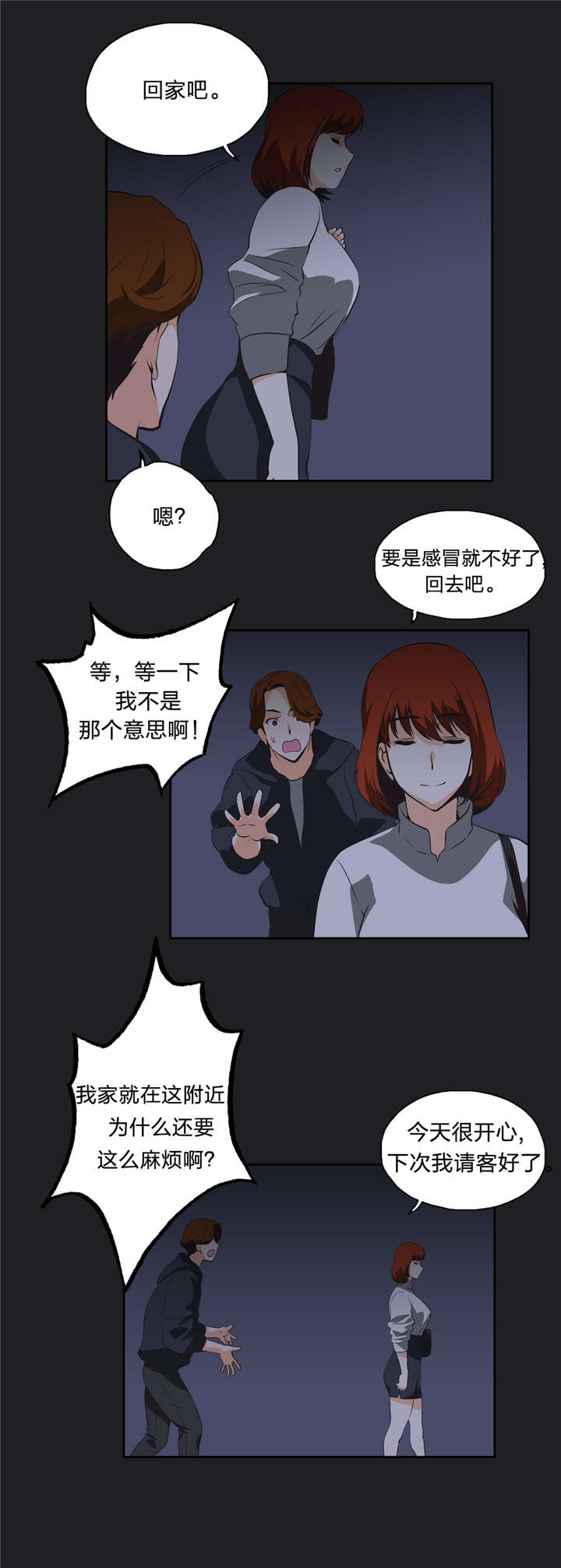 第12章：灰姑娘14