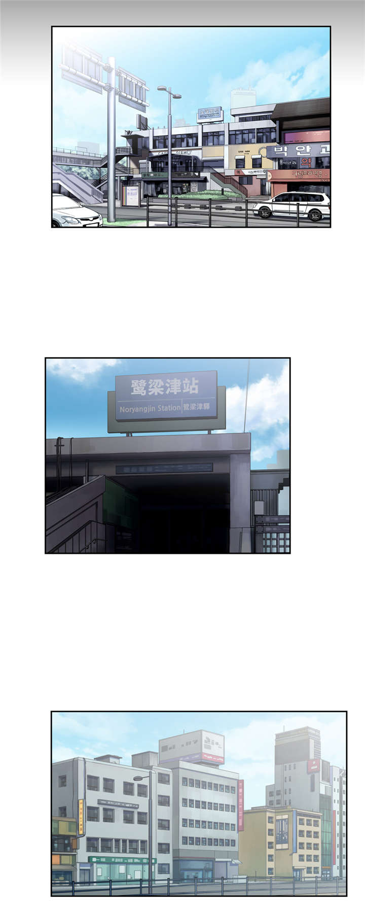 第13章：治愈天使0