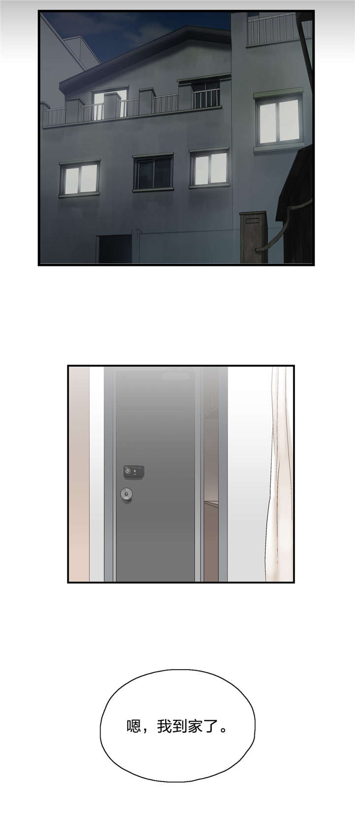 第14章：顺其自然0