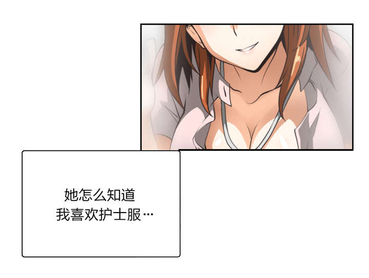 第14章：顺其自然10