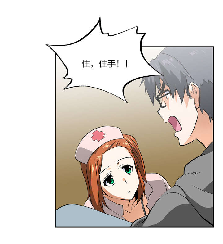 第14章：顺其自然11