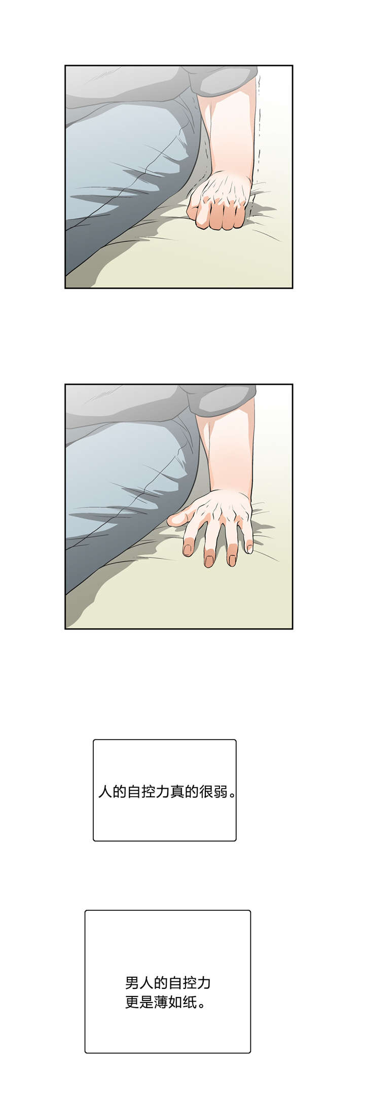 第14章：顺其自然13