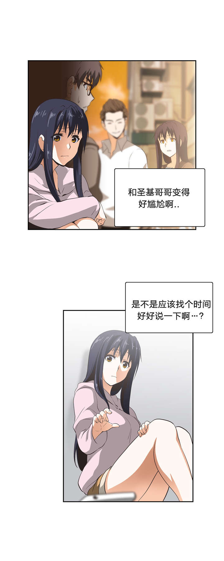 第14章：顺其自然5