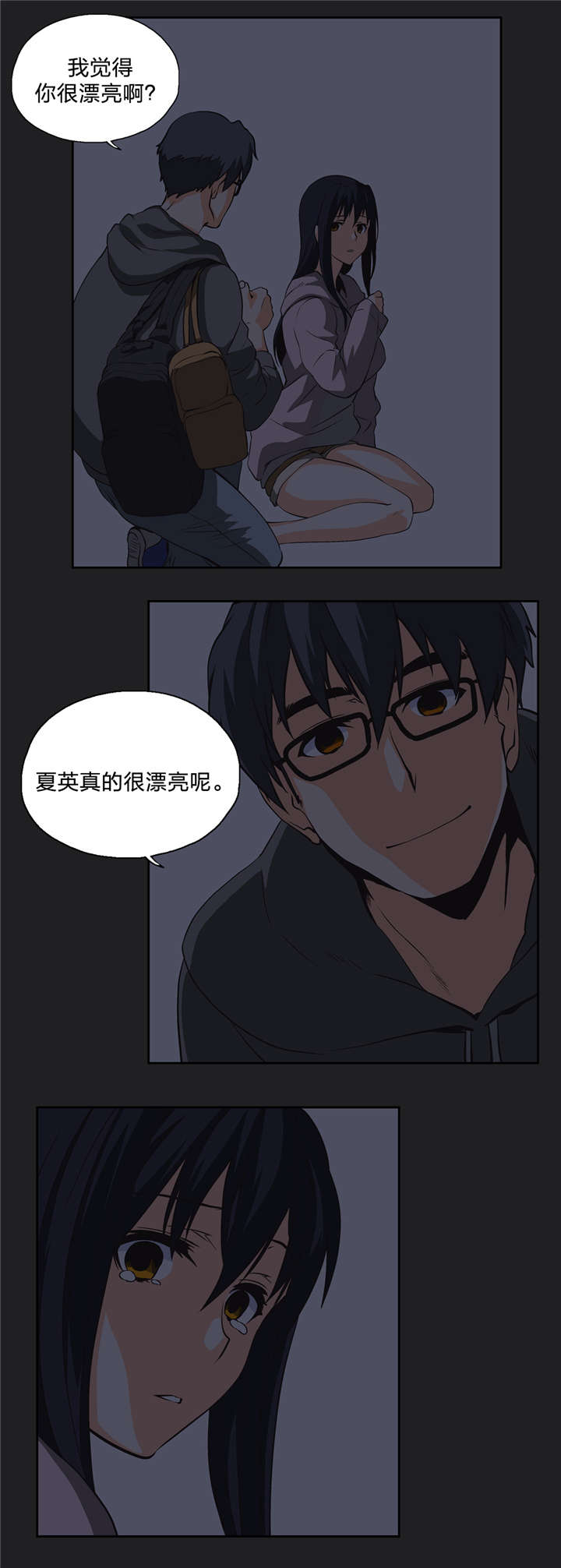 第15章：分岔点5