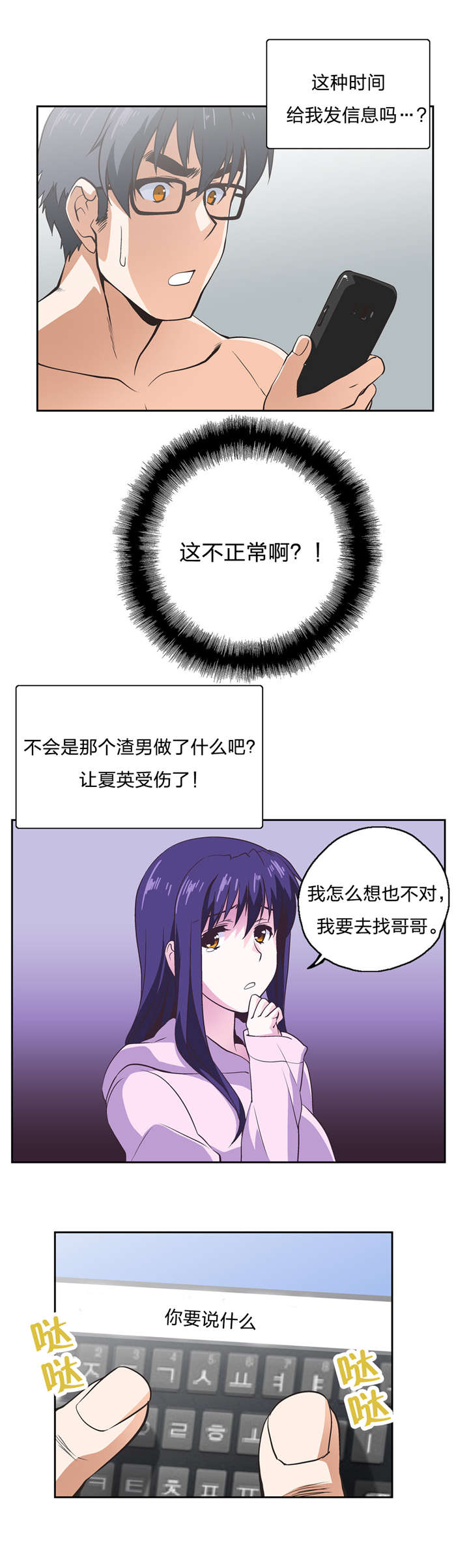 第16章：开始与结束6