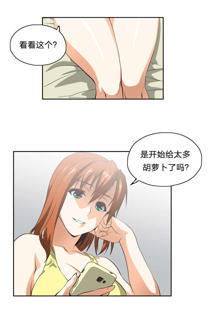 第18章：醒来2