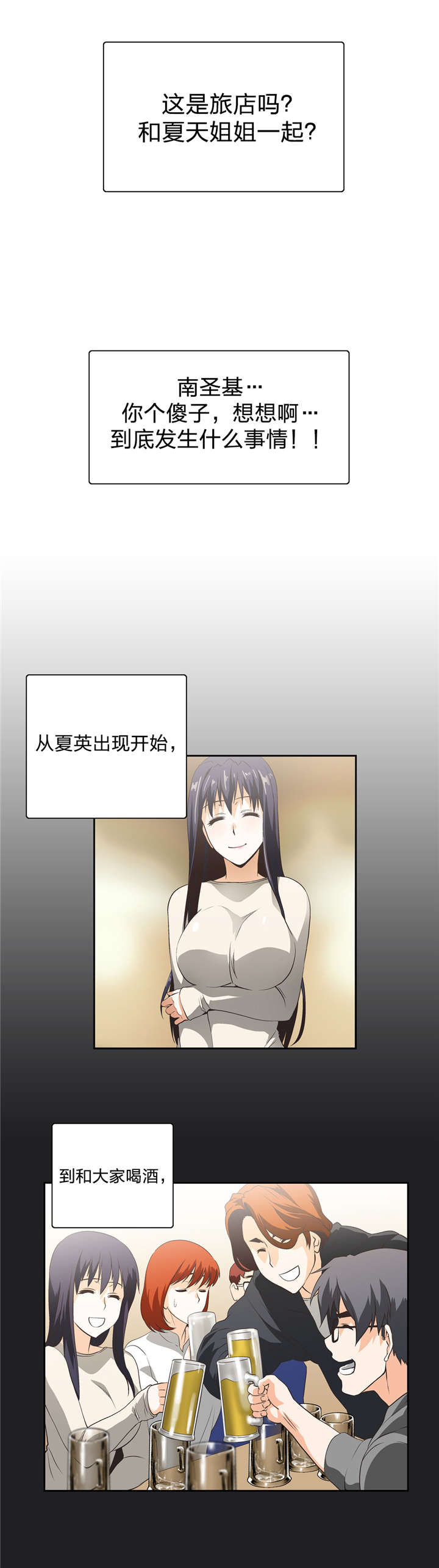 第19章：又一个谜3