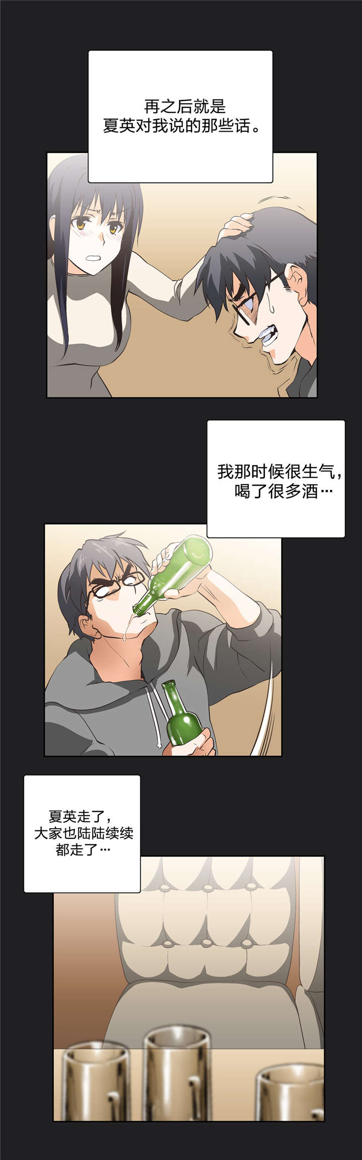 第19章：又一个谜4