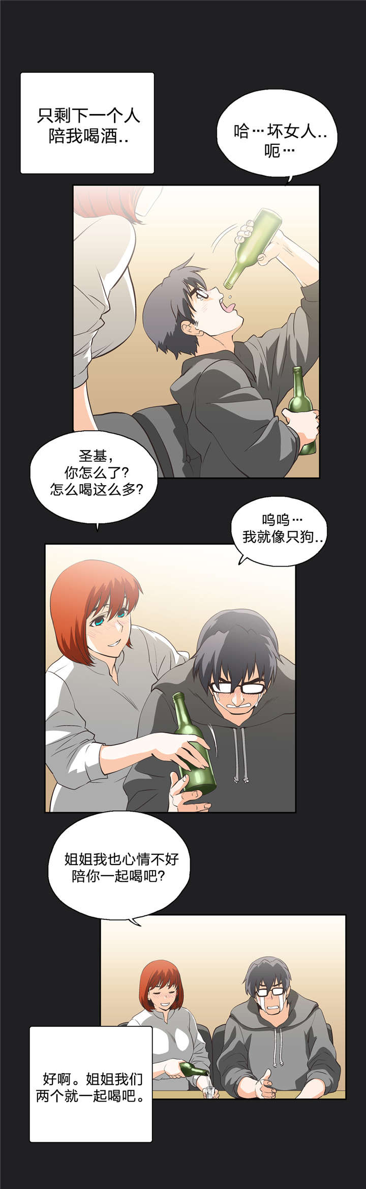 第19章：又一个谜5