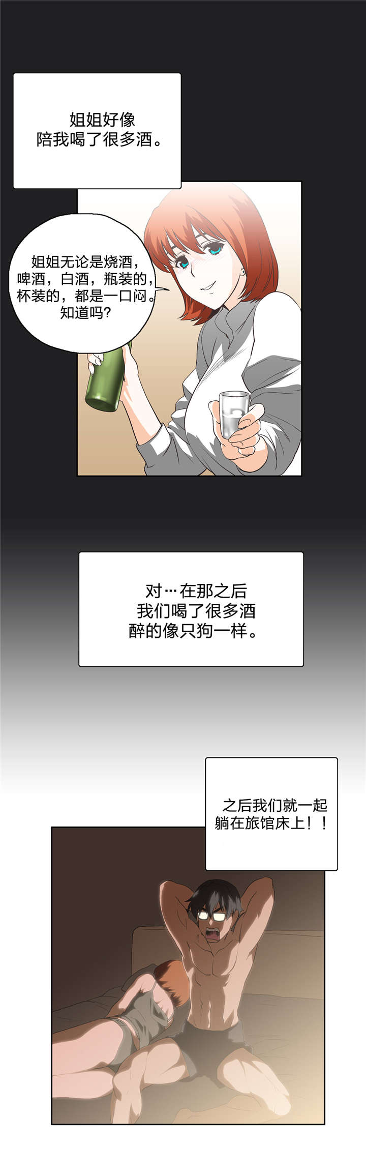 第19章：又一个谜6