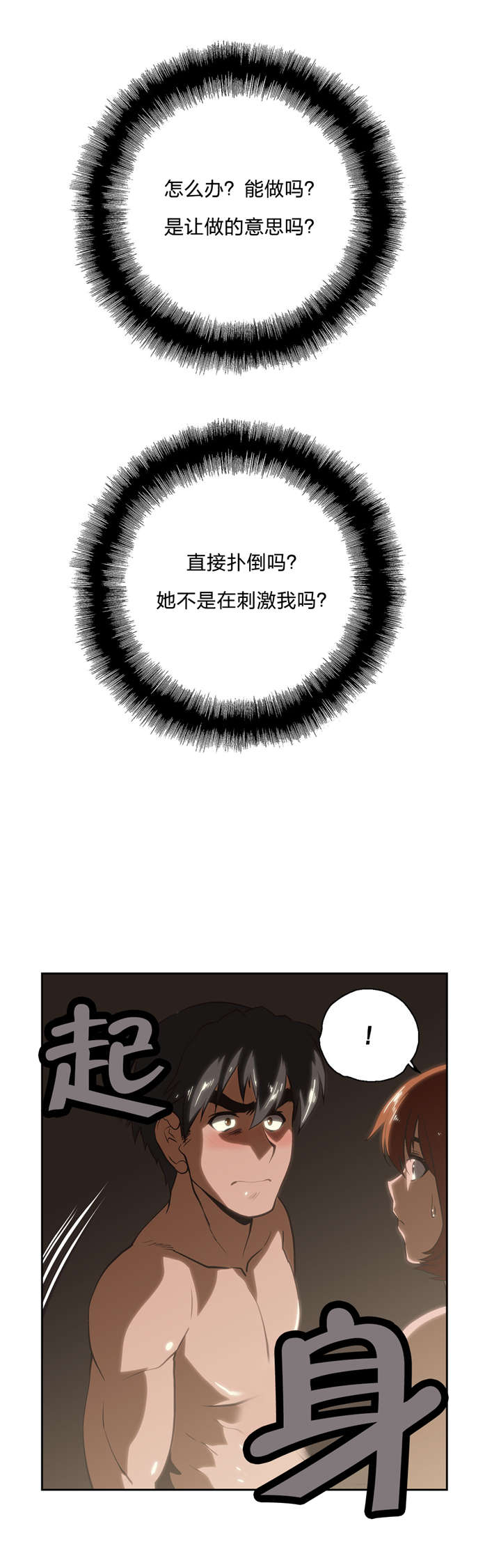 第22章：巧遇4