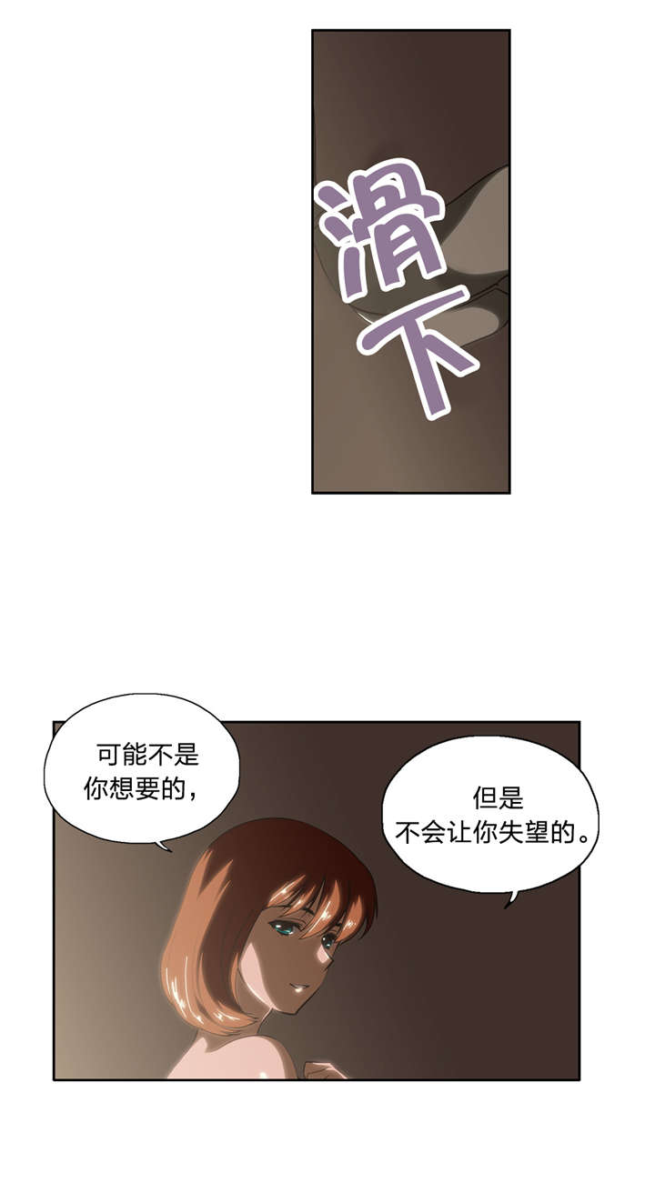 第22章：巧遇9