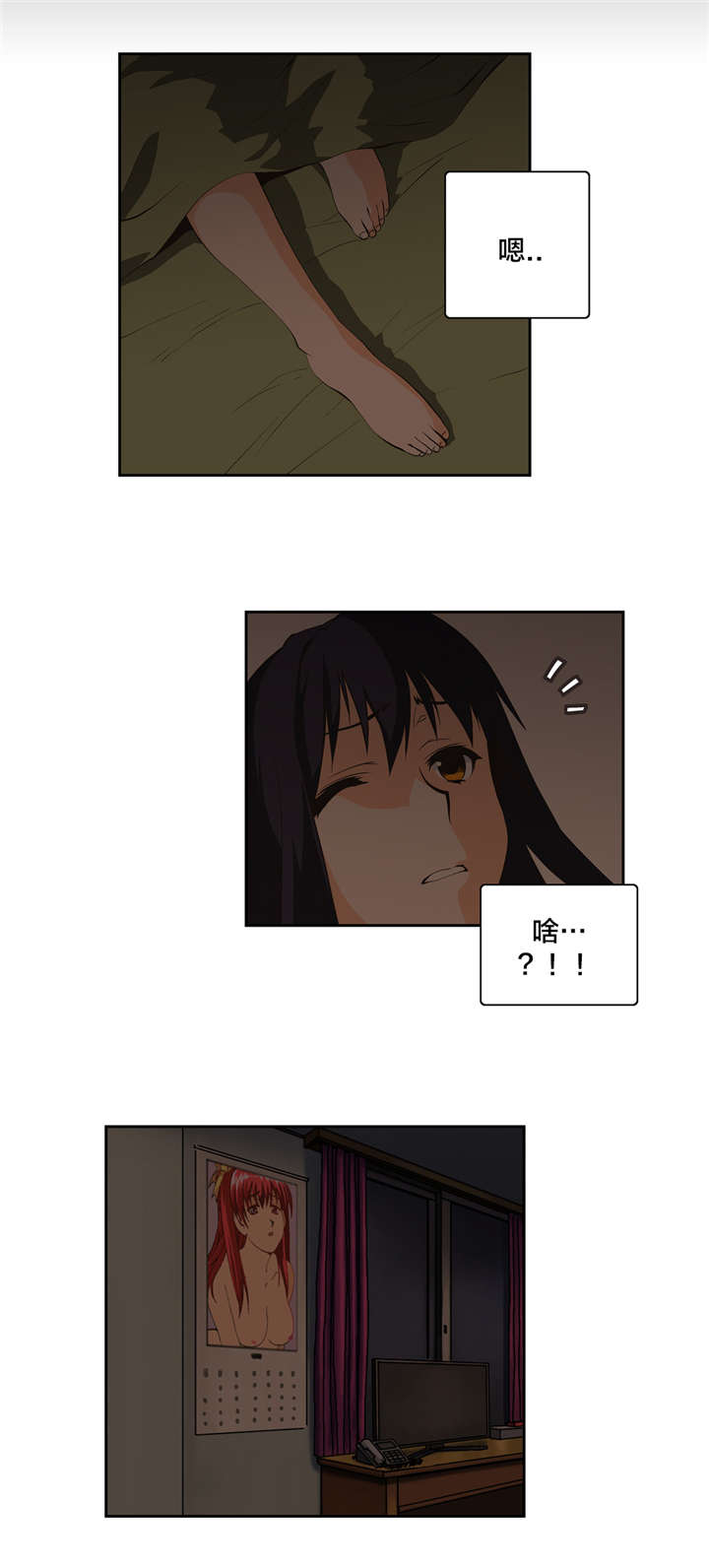第23章：秘密0