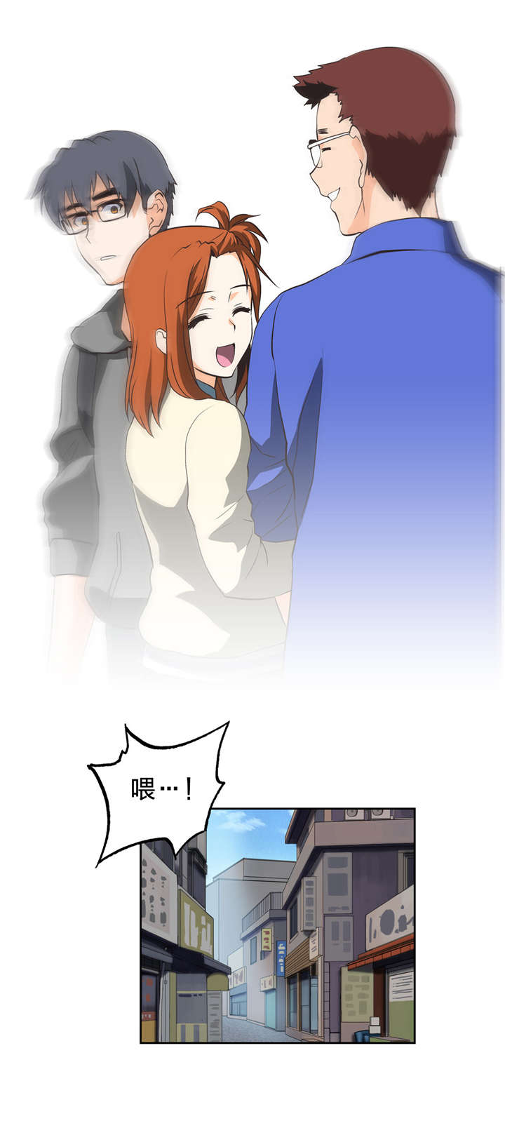 第25章：骗人0
