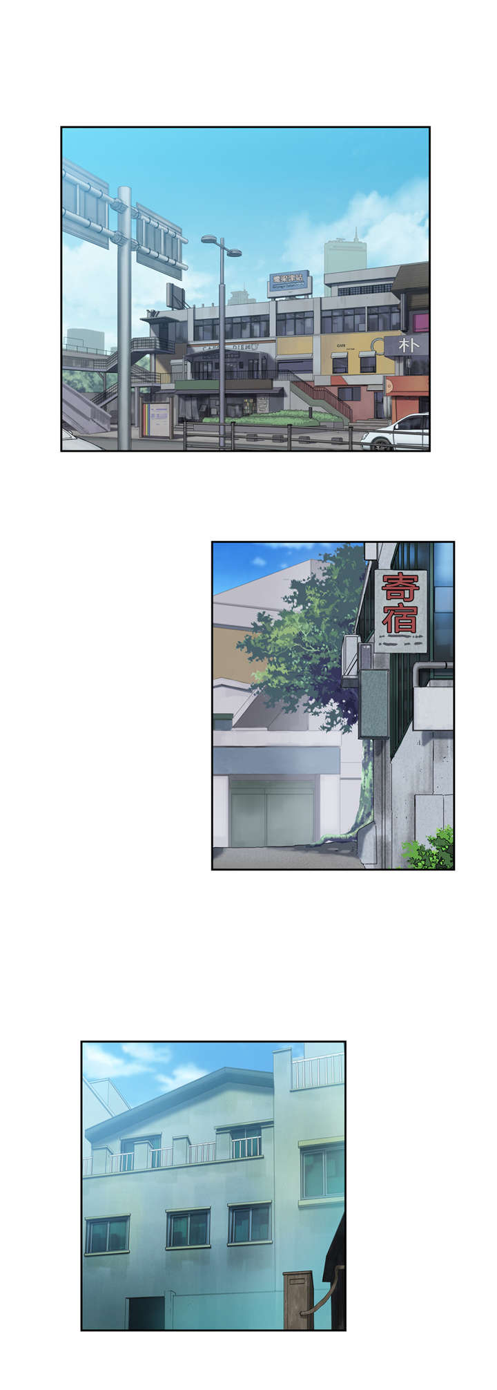 第25章：骗人10