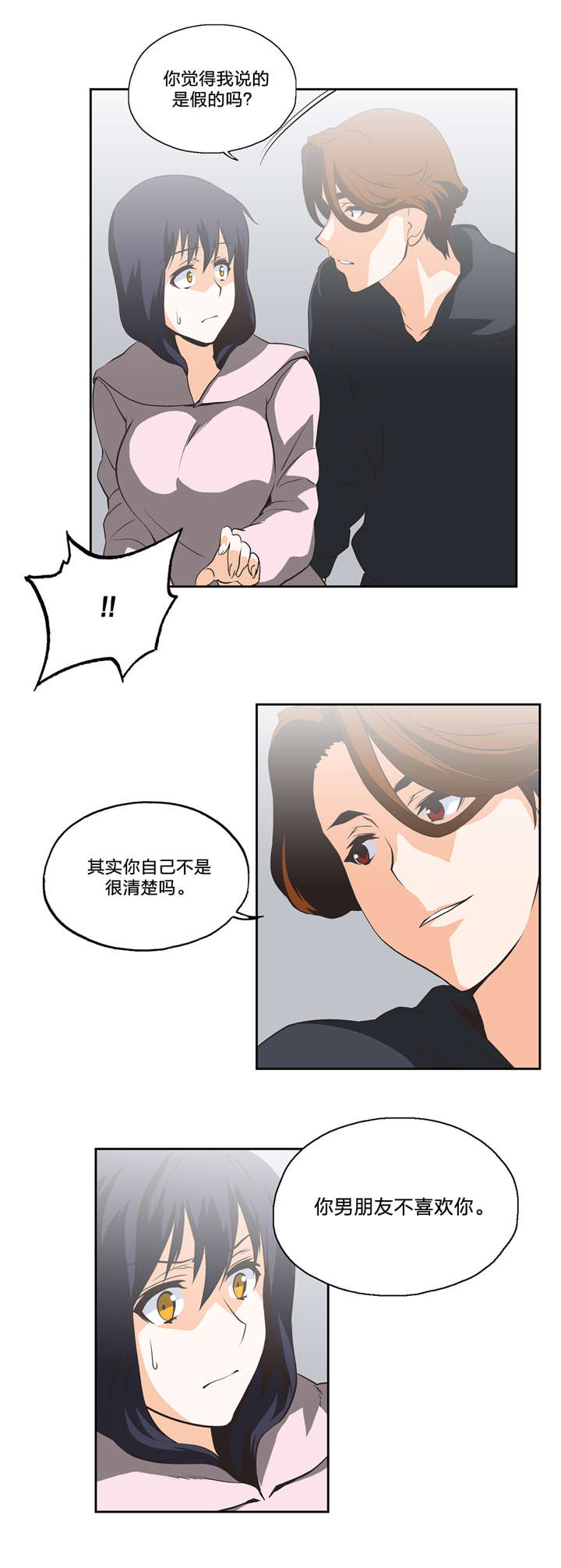 第26章：支柱0