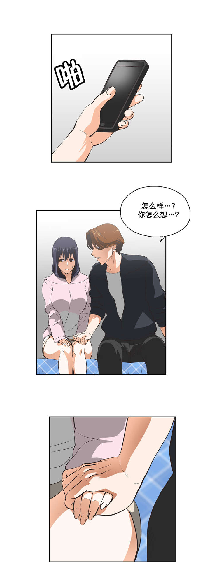 第26章：支柱6