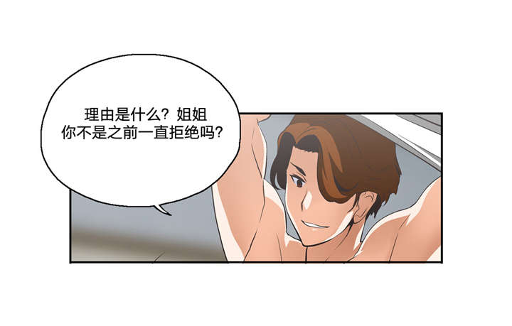 第26章：支柱9