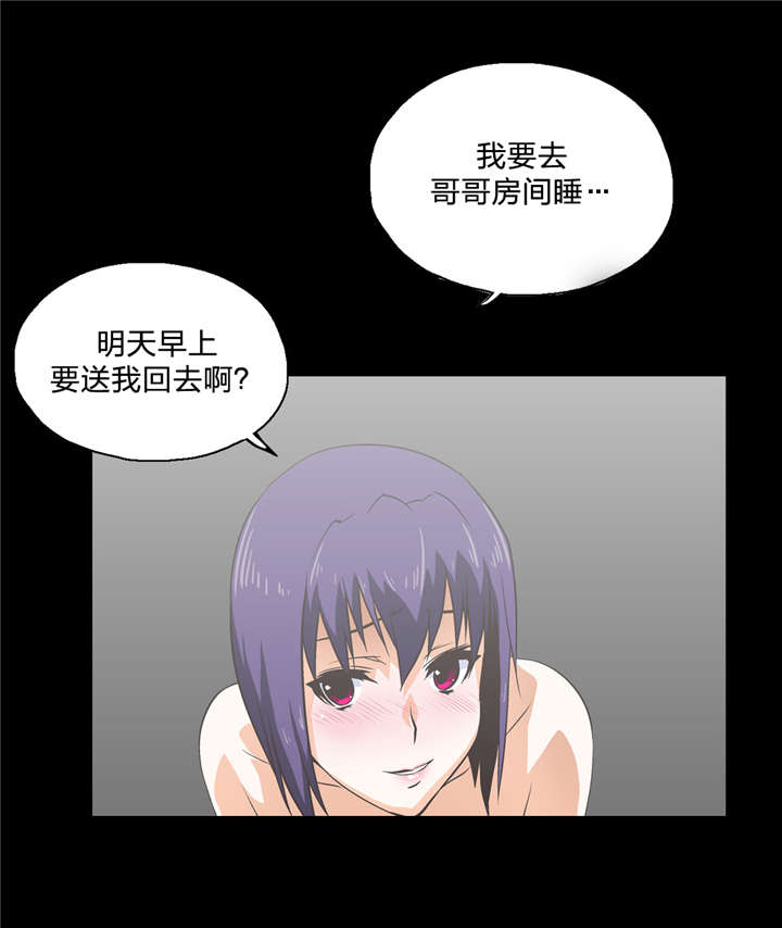 第28章：好久不见4