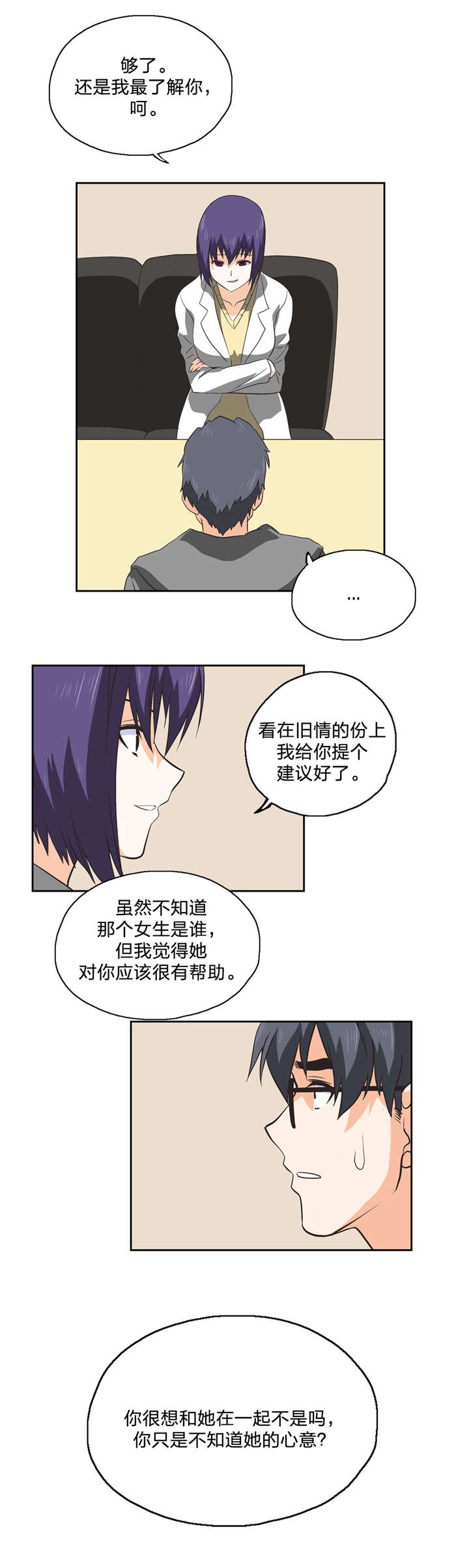 第29章：要点4
